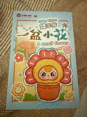 Baby Three "A Small Flower"          Blind Box  Unopened Mystery
